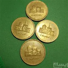 سکه