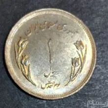 سکه