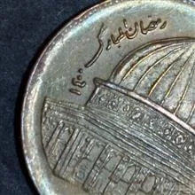 سکه
