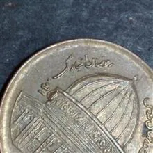 سکه
