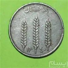 سکه