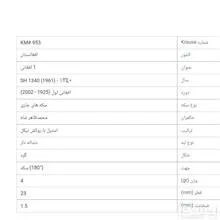 سکه