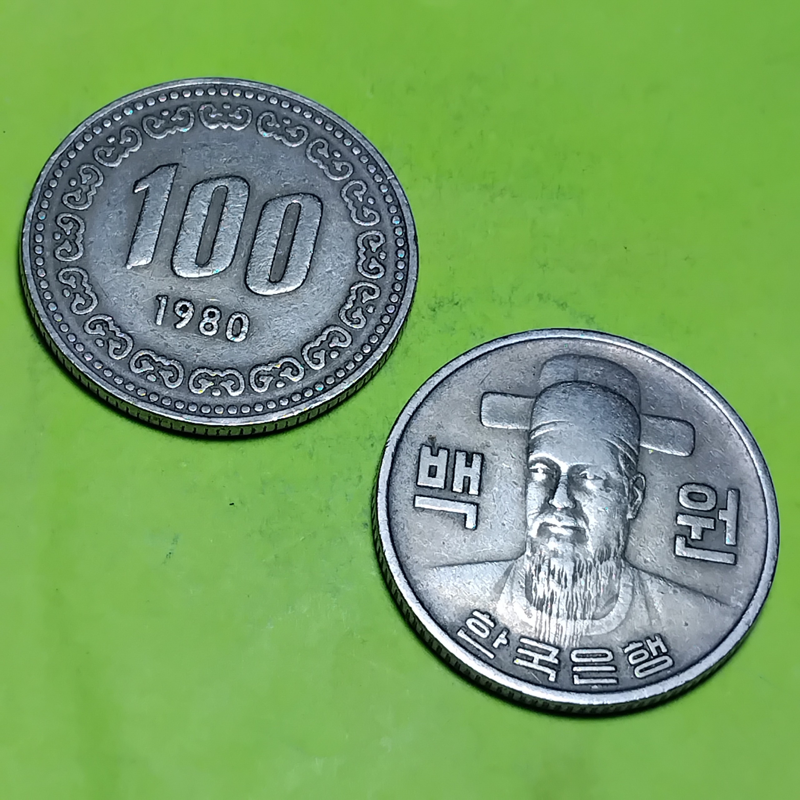 سکه کره قدیم 2 عدد باهم 1979،1980 ش72