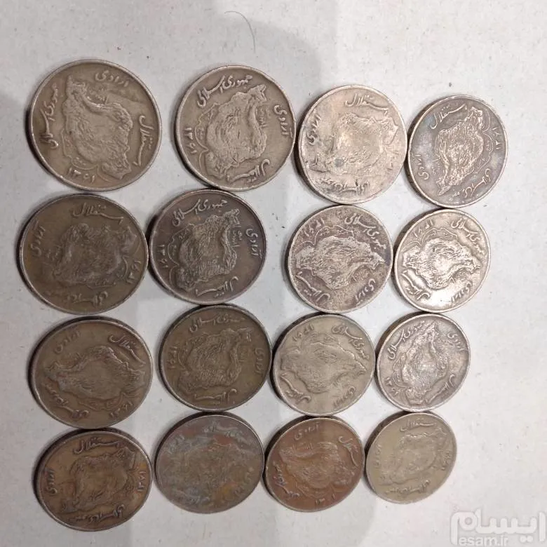 سکه 50 ریالی مسی 1361 خاص 5عدد ش 174