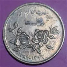 سکه