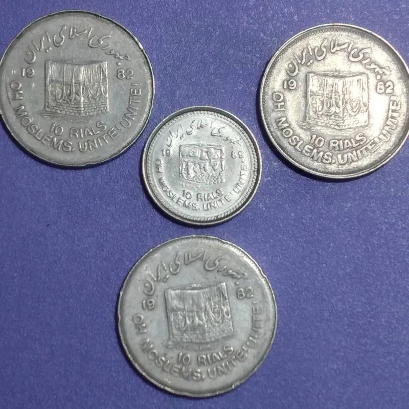 سکه جمهوری 10 ریالی قدس و کعبه 4 عدد باهم ش166