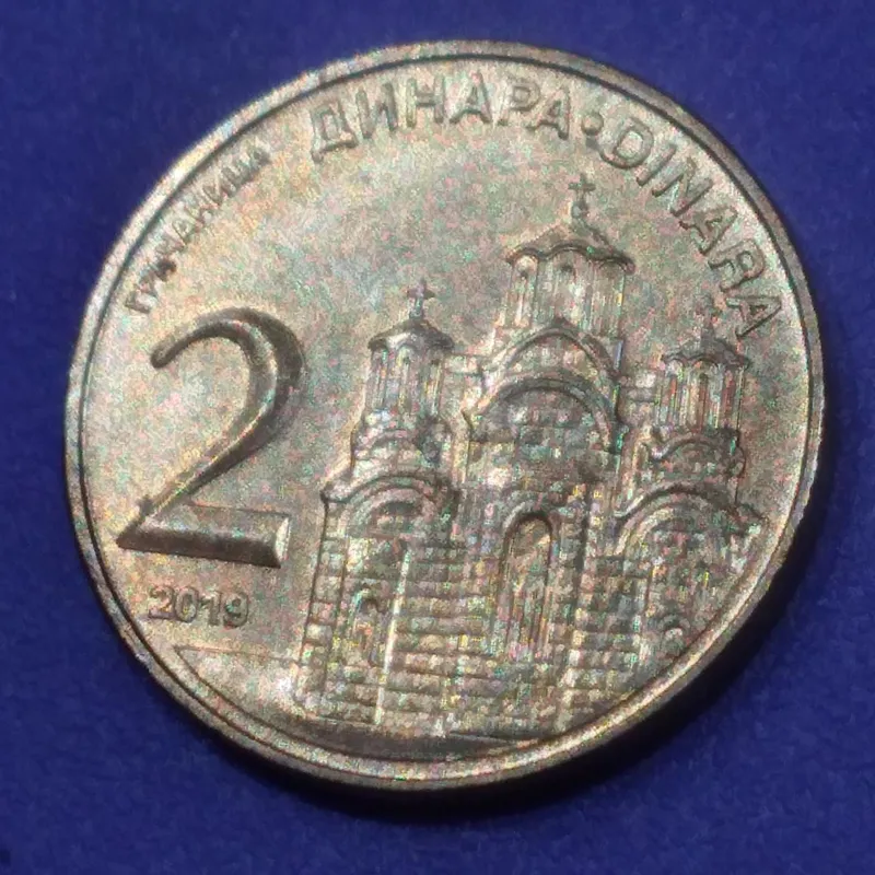 سکه صربستان 2دینار ، سال 2013 ش146