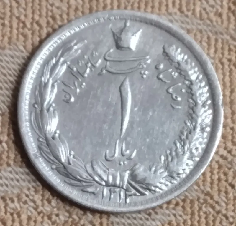 سکه رضاشاه نقره 1 ریالی سال 1312 عین تصویرش139