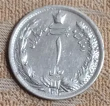 سکه