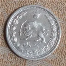 سکه