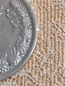 سکه