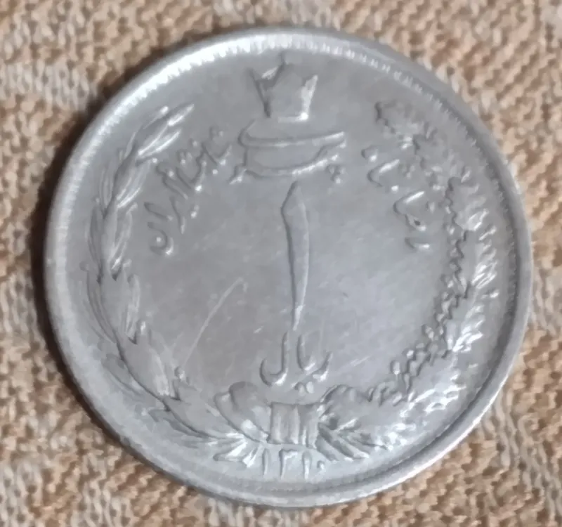 سکه رضاشاه نقره سال کمیاب 1310 عین تصویر ش139