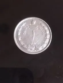 سکه