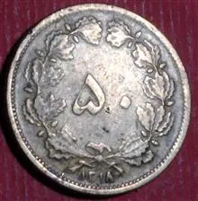 سکه