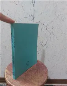 فکر