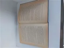 گروه