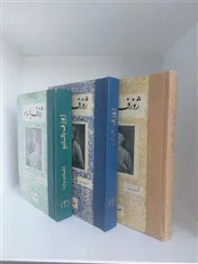 ژوزف