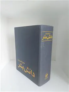 دایره