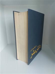 دایره