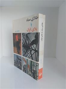 طلای