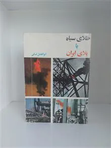 طلای