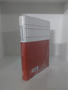 زاده