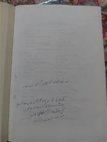 دیوان