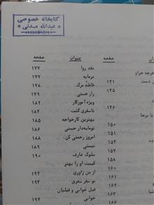 دیوان
