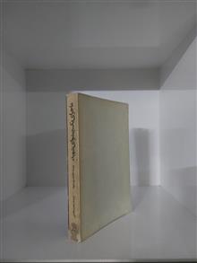 ماجرای