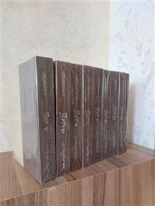 تاریخ