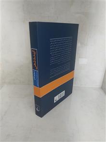 آینده