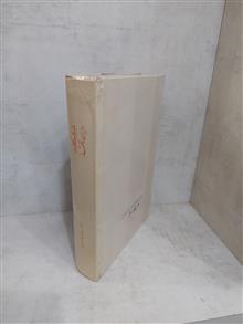 امپریالیزم