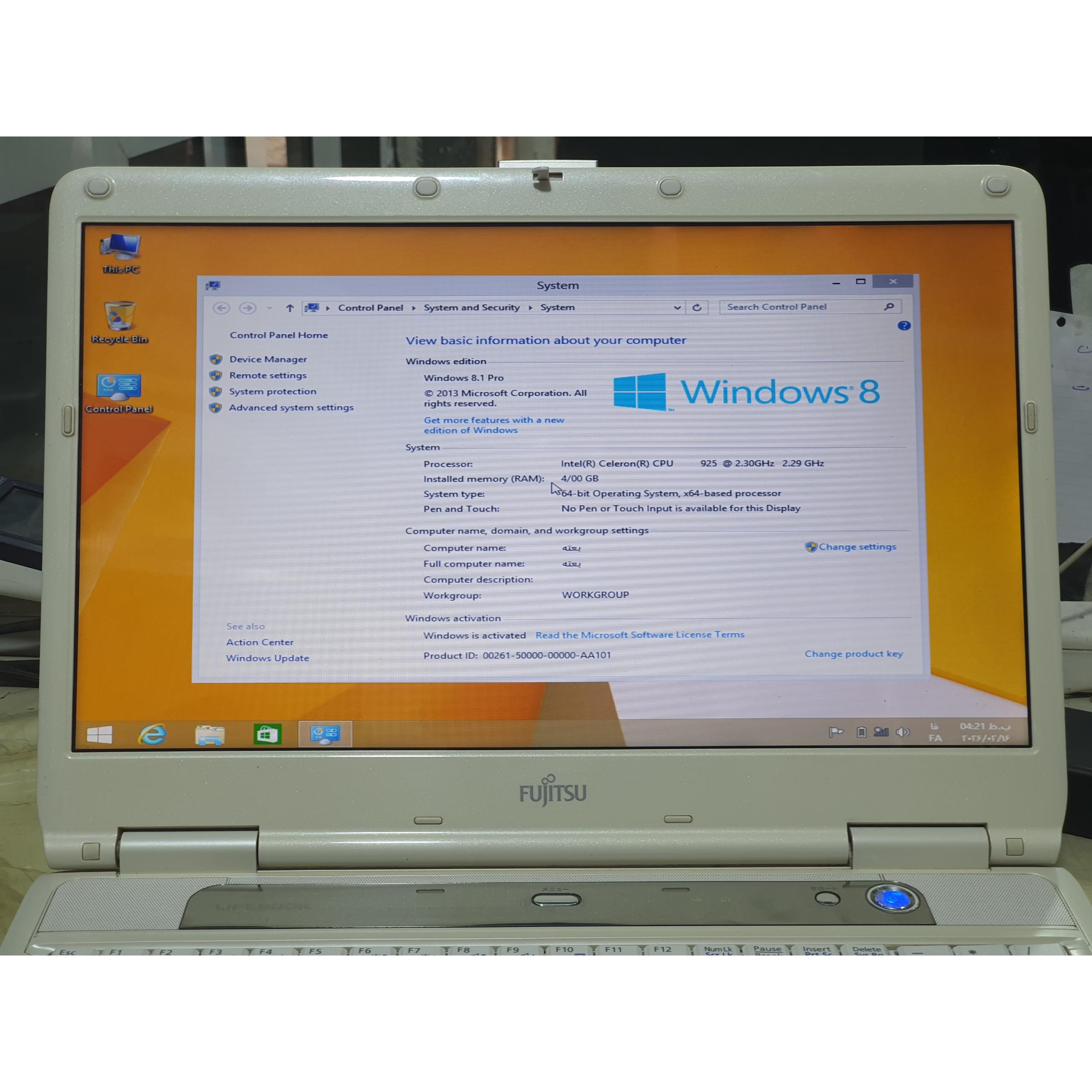 لپ تاپ استوک ژاپنی فوجیتسو