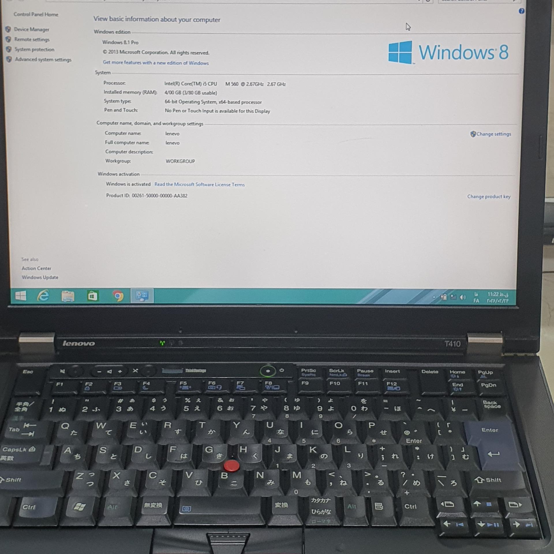 لپ تاپ استوک دانشجویی LENOVO