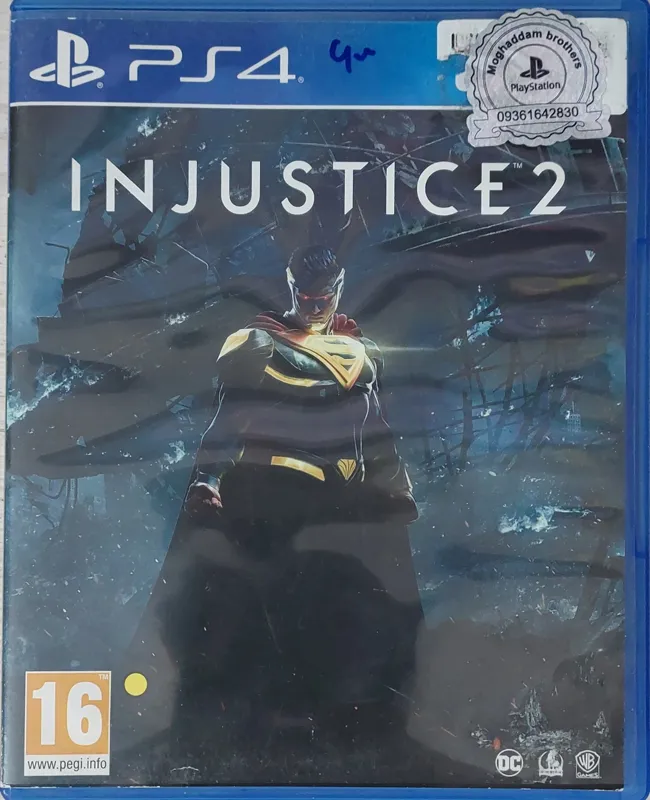 اینجاستیک INJUSTICE 2