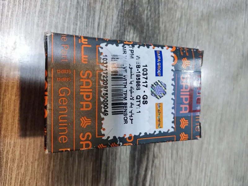 والف سنسور دار سایپایی