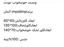 کاور