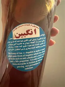 عسل