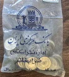 سه