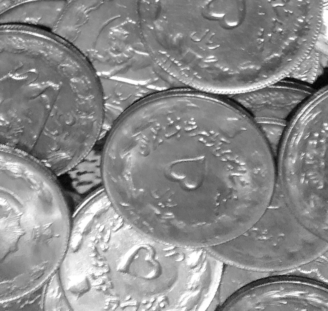 20 عدد 5 ریال بانکی پهلوی سالهای متفاوت