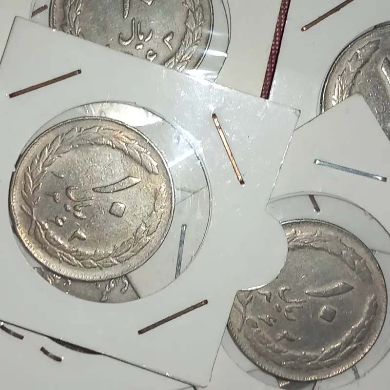 5 عدد ده ریال کمیاب 1363 کاور شده