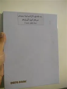 کلاسور