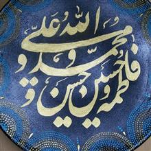 دیوار