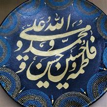 دیوار