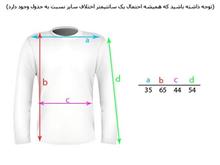 سوییشرت