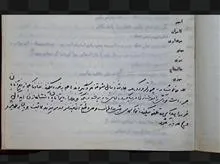 نمایشنامه