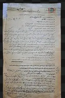 نمایشنامه