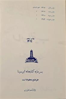 دیوان