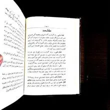 تذکره