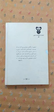 خیالپروریهای